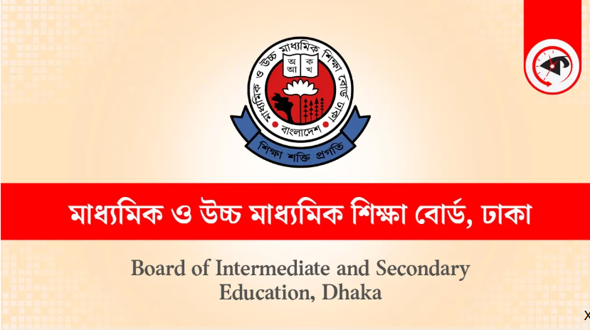 ফি দিলেও হয়নি ফরম পূরণ, পরীক্ষা অনিশ্চিত মোশাররফের